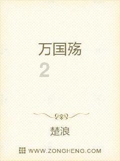 厉害了我的巧虎7