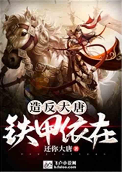 逃出诡异古宅