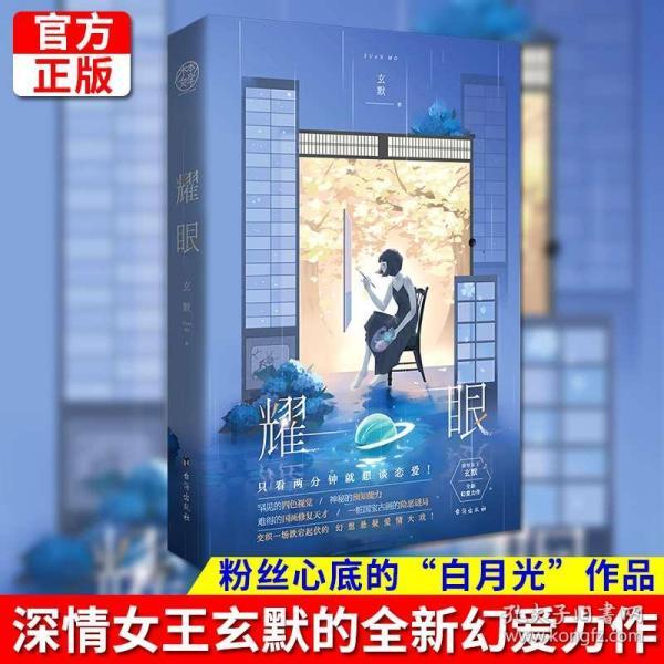 弹球突破