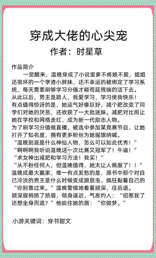 报喜鸟(002154.SZ):公司坚持实施多品牌、全渠道发展
