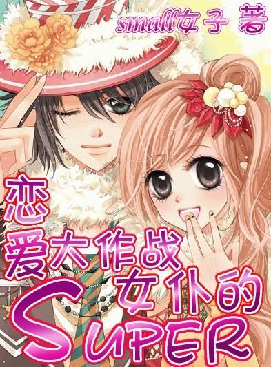 经历了平安时代后期政治混乱的人—鸟羽天皇中宫藤原璋子
