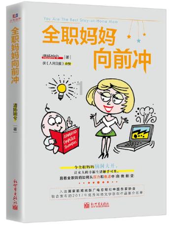 光之子