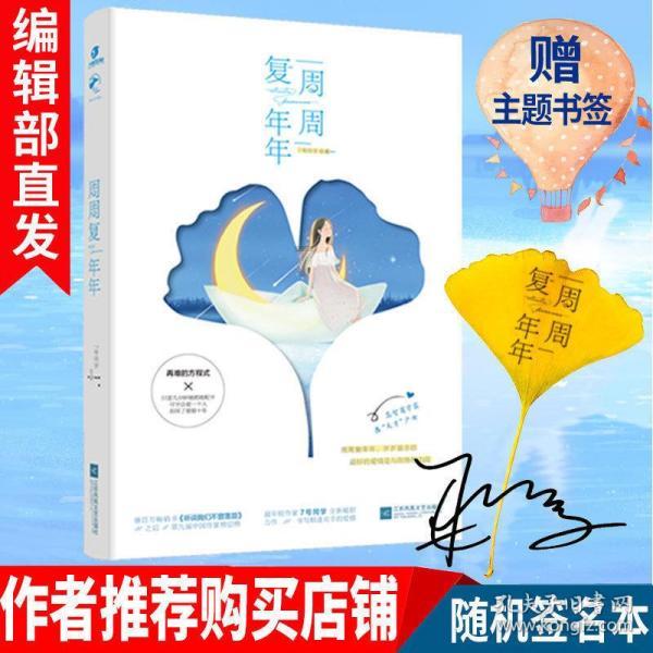 新剑侠传奇