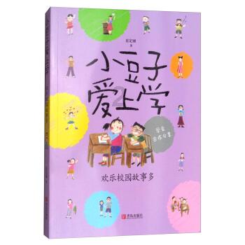 厦门医生带队在全国赛中夺冠