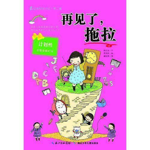 张小斐入围华鼎奖最佳女主，为何不是贾玲？游戏画面