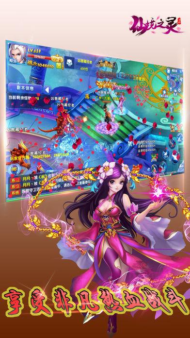 高校台胞青年开启甘肃“西游记”