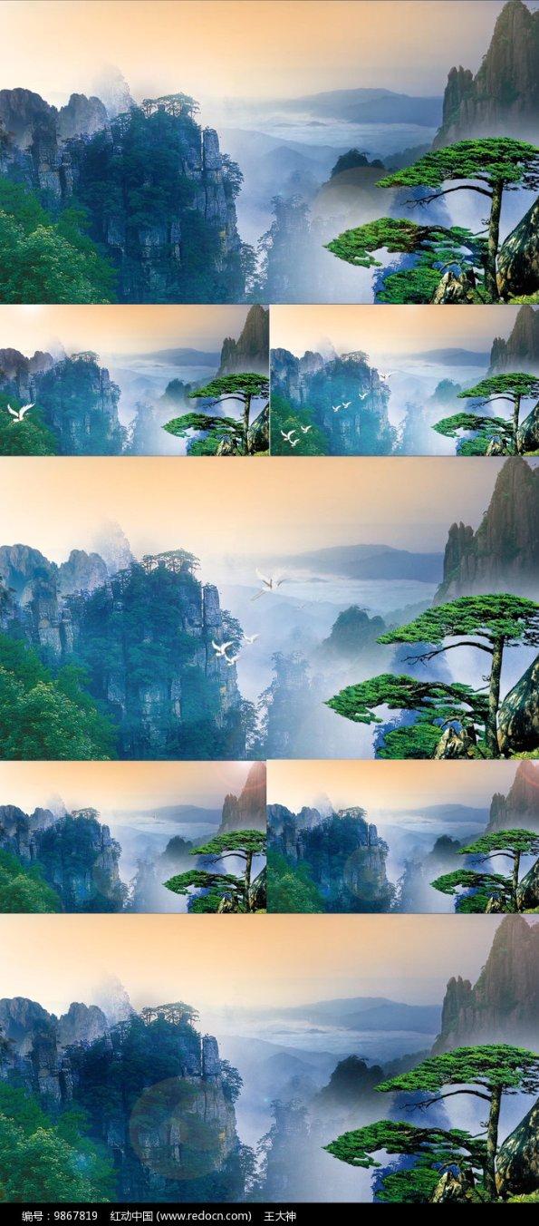 大唐游仙记